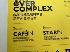 菜单-CAFE'IN精品咖啡体验空间(小寨店)