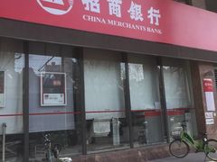 -招商银行(上海泰兴支行)
