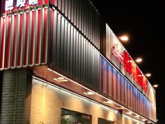 -嘉陵楼馋嘴城(簋街总店)