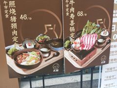 -芮麒·日本料理(淮海路店)