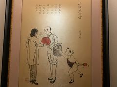 -上海外滩英迪格酒店