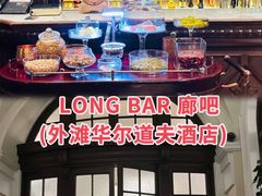 -外滩8号 whisky bar(金延大厦店)