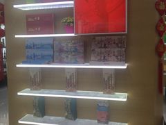 -海烟烟行(南京东路店)