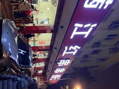 -满江红串串香(七道堰街店)