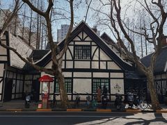 -一尺花园(安和花园店)