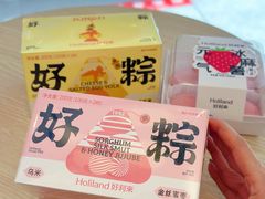 -好利来(永定路店)