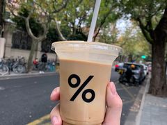 -% Arabica阿拉比卡咖啡(武康路店)