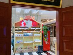 门面-眉州东坡(国贸店)