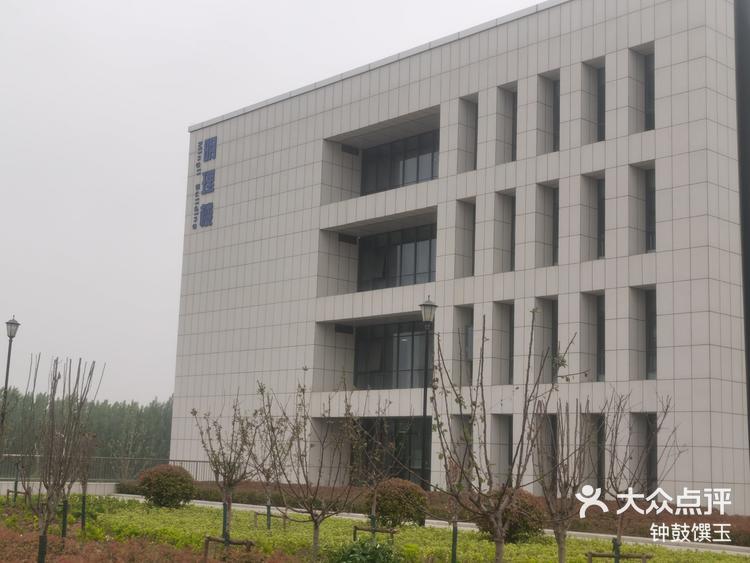 枣庄学院(新校区)-大众点评