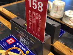 -和府捞面(石景山喜隆多店)