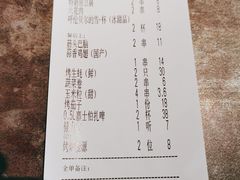 -很久以前羊肉串(南京路第一百货店)