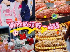 -御品轩(佳汇幸福里店)