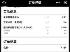 -太二酸菜鱼(凯德Mall新都心店)