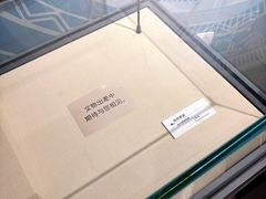 -大连金州博物馆