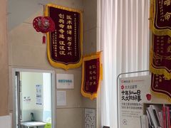 -谐和益家动物医院·免疫绝育·血液透析·宠保定点医院(高新伊藤分院)