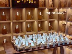 -谷小推·按摩·茶饮·社交(茂业店)