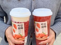 -眷茶(大卫城10楼店)