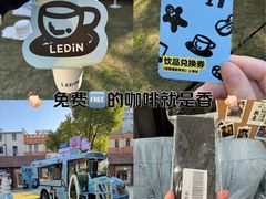 -Money Shops(愚园路店)