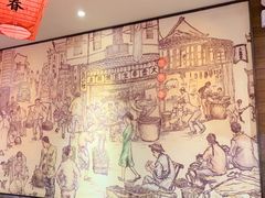 -大壶春生煎(四川中路店)