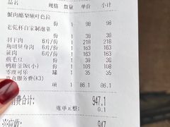 -老乾杯和牛烧肉(王府中环店)