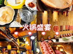 -羊大爷涮肉(亮马桥店)