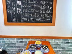 -韵姐牛奶甜品世家