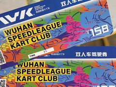 -赛卡联盟WSK卡丁车俱乐部