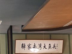 -解家河南菜(商鼎路店)