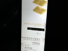-护国新天地