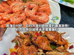 -小海豚•老字号海鲜餐厅(天涯店)