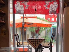 -鼓楼吃面·肉啃肉(南锣鼓巷店)
