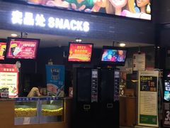 -金逸影城(南湖店)