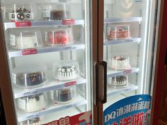 -DQ·蛋糕·冰淇淋(奥林匹克广场店)
