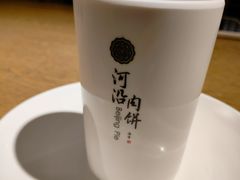 -河沿肉饼Beijing Pie(东华门店)