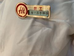 -海底捞火锅(吴中路店)