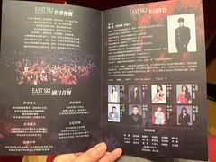 -交通银行前滩31演艺中心