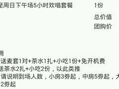 -星都会KTV(润政广场店)