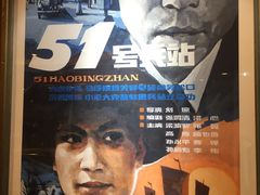 -曹杨影城(曹杨店)