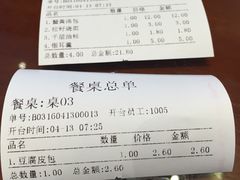 -冶春茶社(太和广场店)