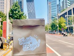 -Catch Bagel(芳草地店)