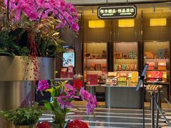 -金悦轩海鲜酒家(拱北店)