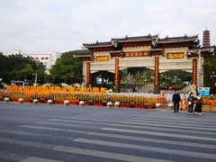 -红花山公园
