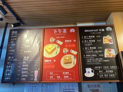 菜单-小麦之家(海湾总店)
