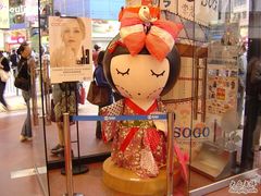 -崇光百货(铜锣湾店)