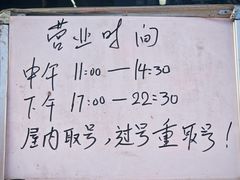 -洪福亮酒家(南草厂街店)