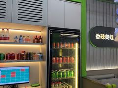 -蛙喔牛蛙(淮安吾悦店)