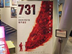 -和美电影艺术中心(万国城店)