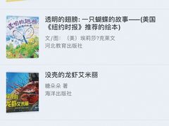 -杭州滨江区图书馆科技分馆