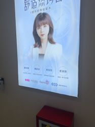 -长沙雅美医疗美容医院