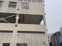 -长阳创谷